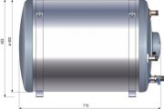 Quick Nautic Boiler BX 60Lt